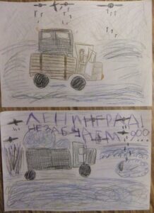 Ленинград мы помним ...