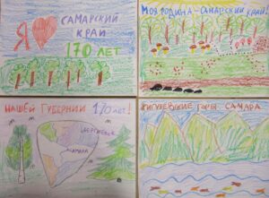 170 лет губерни 